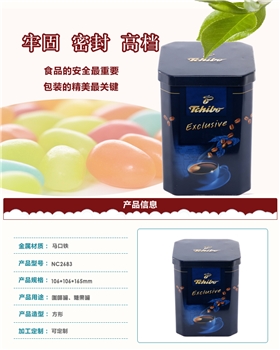 咖啡鐵罐定制廠家 咖啡鐵罐定制廠家