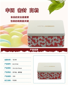 馬口鐵罐定制工廠 馬口鐵罐定制工廠