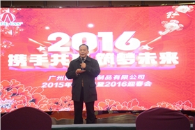 供應鏈楊總宴會祝酒開場(1)_副本.jpg 供應鏈楊總宴會祝酒開場(1)_副本.jpg