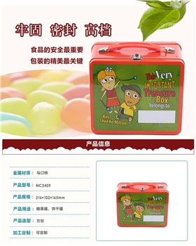 馬口鐵罐廠家定制 馬口鐵罐廠家定制