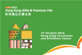 香港禮品及贈品展 香港禮品及贈品展