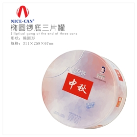 冰皮月餅鐵盒定制 冰皮月餅鐵盒定制