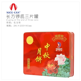 月餅馬口鐵盒定制 月餅馬口鐵盒定制