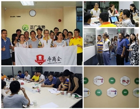 馬口鐵盒生產(chǎn)廠家走訪正廣生物 馬口鐵盒生產(chǎn)廠家走訪正廣生物