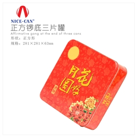 月餅鐵盒生產廠家 月餅鐵盒生產廠家