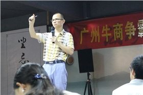 牛商爭霸三軍學習現(xiàn)場 牛商爭霸三軍學習現(xiàn)場