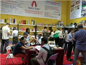 博新參展廣交會 博新參展廣交會