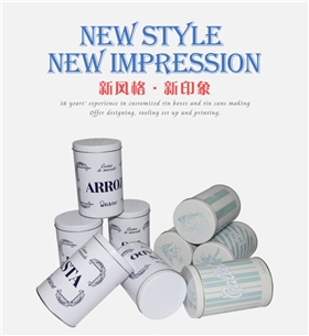 茶葉包裝罐 茶葉包裝罐