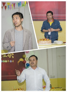 博新工廠員工生日會 博新工廠員工生日會