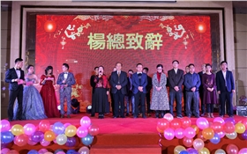 銳意變革，合力共贏——博新2018年會(huì)暨2019迎新盛典圓滿落幕