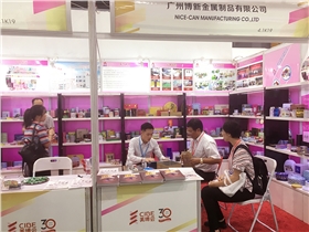 廣州國際美博會-化妝品鐵盒定制 廣州國際美博會-化妝品鐵盒定制