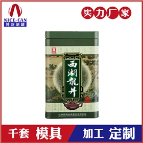 茶葉罐包裝生產(chǎn)廠家 茶葉罐包裝生產(chǎn)廠家