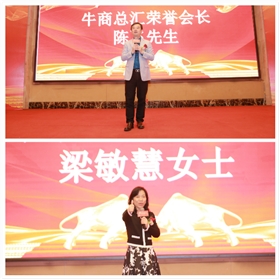 【博新制罐】成功入選廣州十大牛商 【博新制罐】成功入選廣州十大牛商