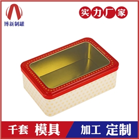 餅干鐵盒生產(chǎn)廠(chǎng)家 餅干鐵盒生產(chǎn)廠(chǎng)家