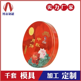 包裝鐵盒廠家 包裝鐵盒廠家