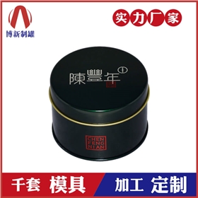 茶葉馬口鐵盒包裝 茶葉馬口鐵盒包裝