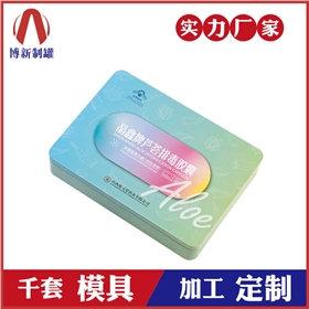 保健食品鐵盒 保健食品鐵盒