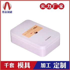 化妝品鐵盒廠家 化妝品鐵盒廠家