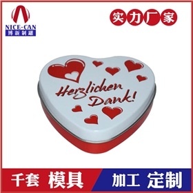 心形巧克力餅干禮盒 心形巧克力餅干禮盒