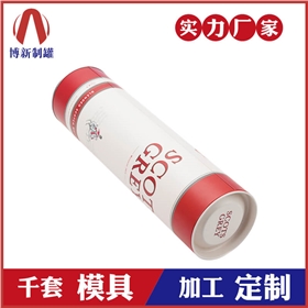 馬口鐵酒包裝盒 馬口鐵酒包裝盒