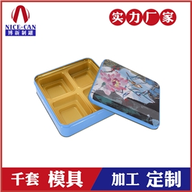 月餅禮品鐵盒 月餅禮品鐵盒