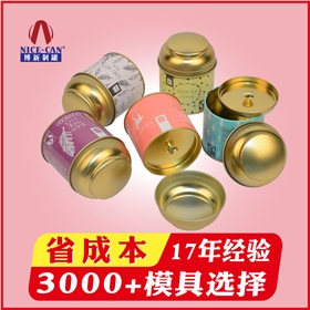 茶葉罐定制.jpg 茶葉罐定制.jpg