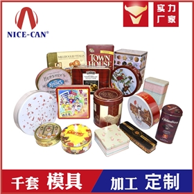 馬口鐵罐.jpg 馬口鐵罐.jpg