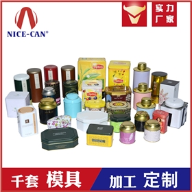 馬口鐵盒.jpg 馬口鐵盒.jpg