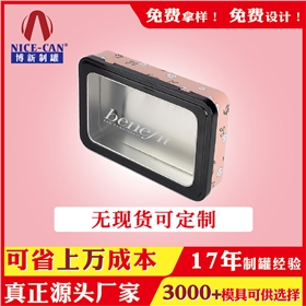 U盤(pán)馬口鐵盒.jpg U盤(pán)馬口鐵盒.jpg