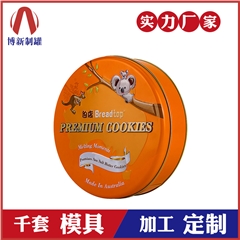 食品包裝盒-圓形餅干鐵盒 食品包裝盒-圓形餅干鐵盒