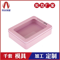 化妝品包裝盒-面膜鐵盒包裝 化妝品包裝盒-面膜鐵盒包裝