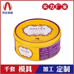 圓形鐵盒-面霜鐵盒包裝 圓形鐵盒-面霜鐵盒包裝