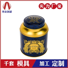 茶葉包裝罐-圓形茶葉鐵罐 茶葉包裝罐-圓形茶葉鐵罐