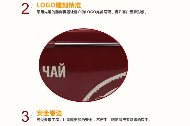 咖啡盒 禮品盒 茶葉盒 糖果盒 馬口鐵盒 鐵罐定制 咖啡盒 禮品盒 茶葉盒 糖果盒 馬口鐵盒 鐵罐定制