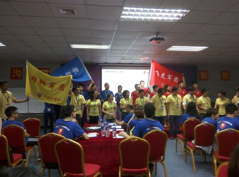 三軍爭霸 三軍爭霸