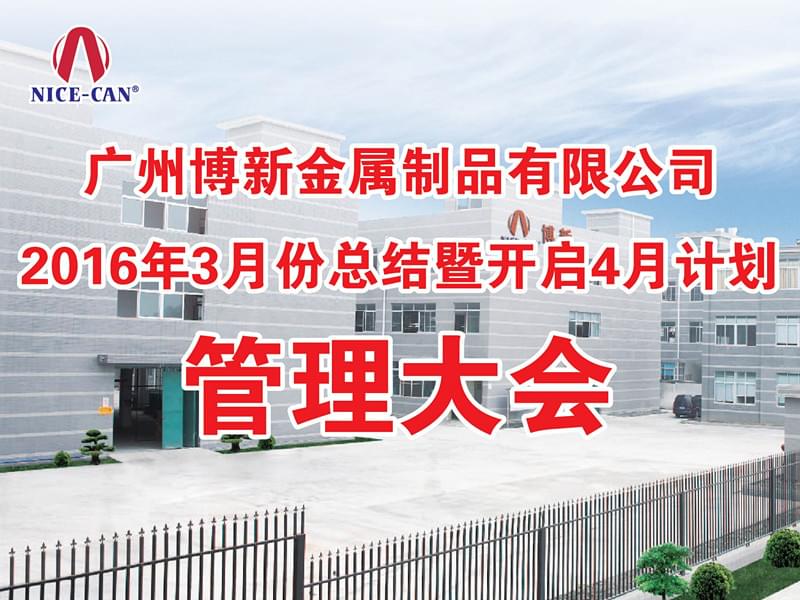 馬口鐵盒定制 馬口鐵盒定制