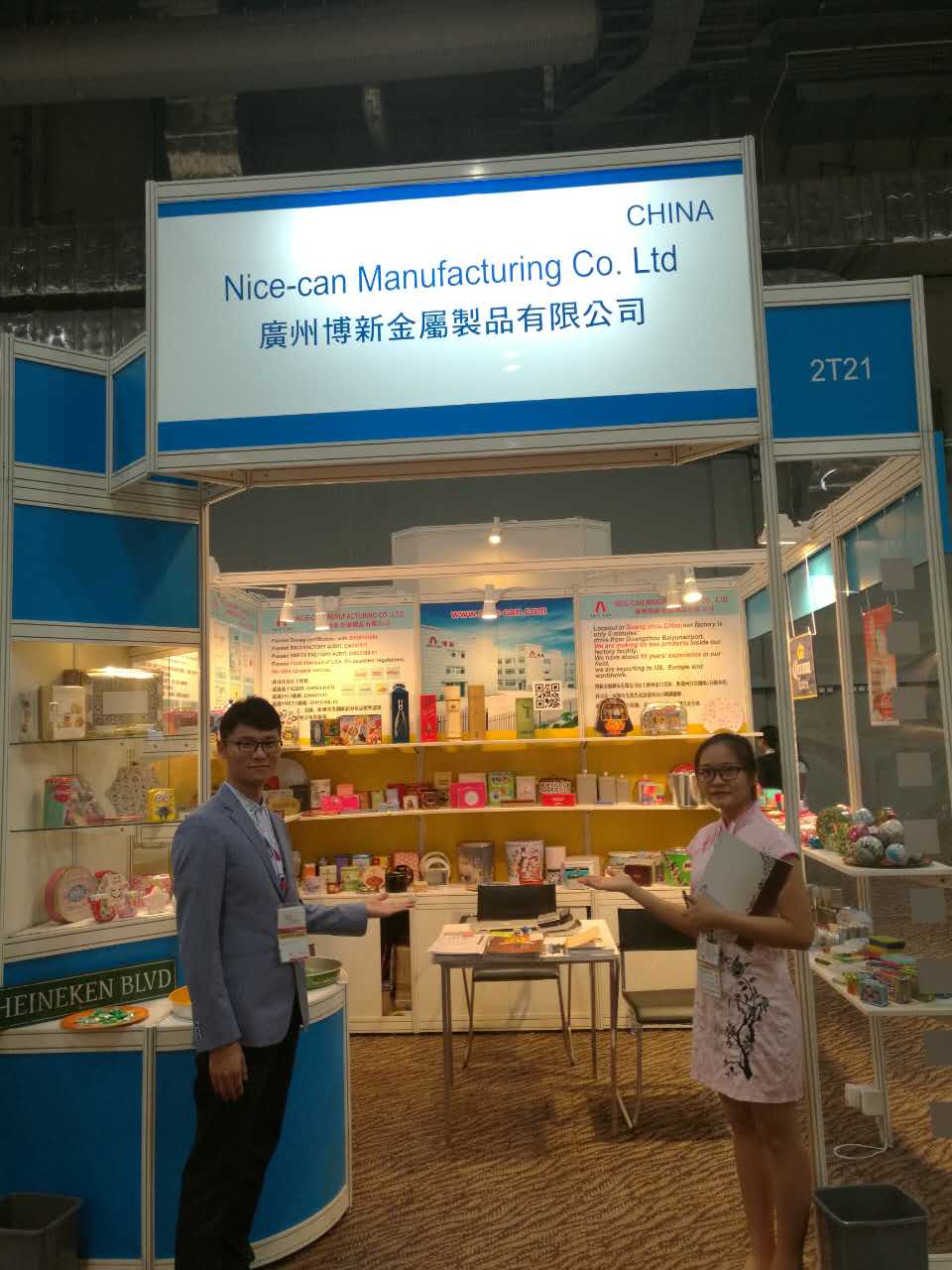 馬口鐵盒的環(huán)球資源展 馬口鐵盒的環(huán)球資源展