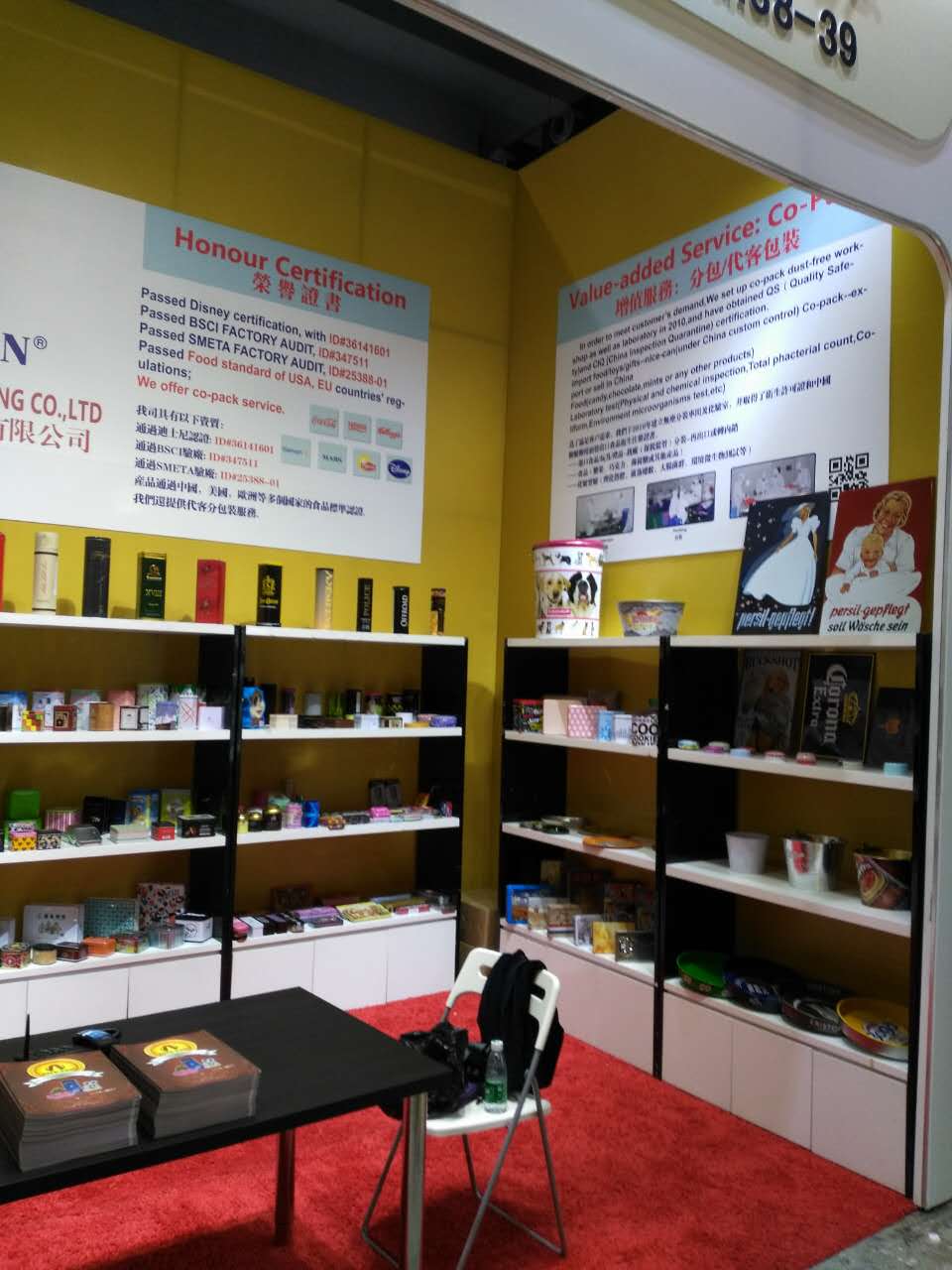 馬口鐵制品廠家 馬口鐵制品廠家