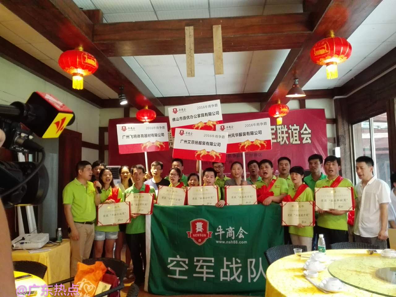 空軍戰(zhàn)隊合影 空軍戰(zhàn)隊合影