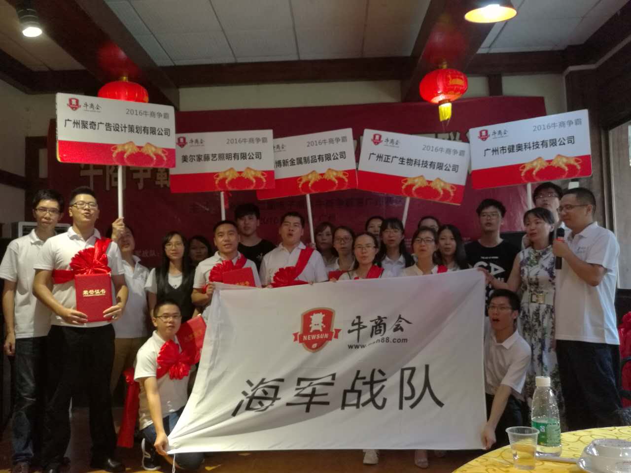 海軍戰(zhàn)隊合影 海軍戰(zhàn)隊合影