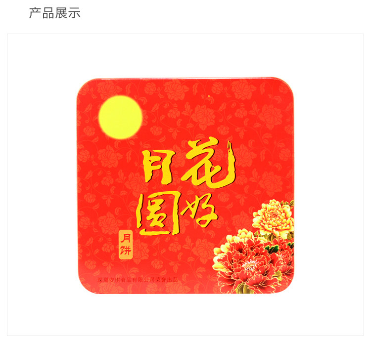 博新制罐廠家 博新制罐廠家