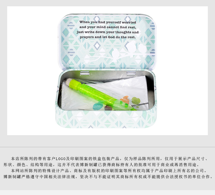 鐵盒包裝定做 鐵盒包裝定做