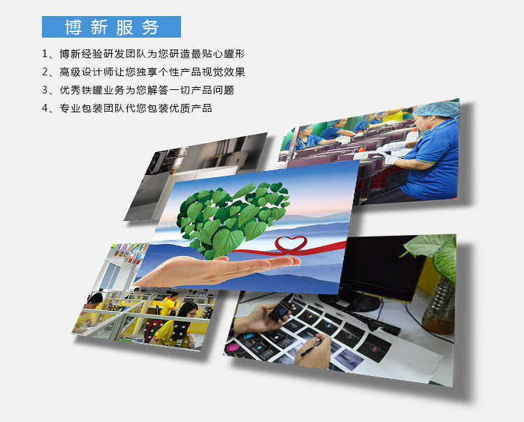 長(zhǎng)方形鐵盒 長(zhǎng)方形鐵盒