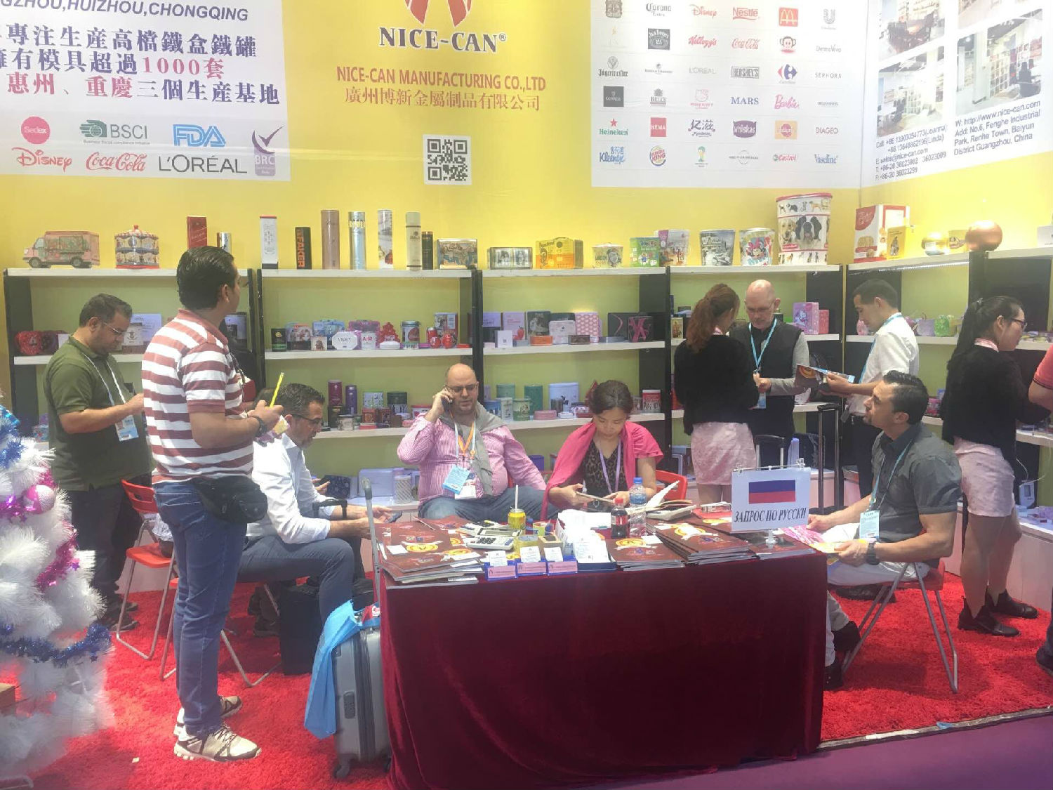 2017廣交會(huì) 2017廣交會(huì)