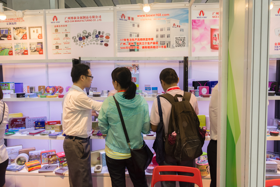 2017美博會(huì) 2017美博會(huì)