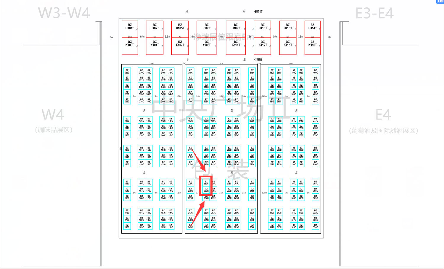 糖酒會(huì)展會(huì)號(hào) 糖酒會(huì)展會(huì)號(hào)