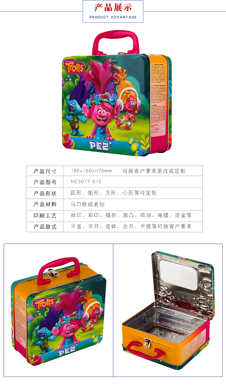 手提馬口鐵文具盒 手提馬口鐵文具盒