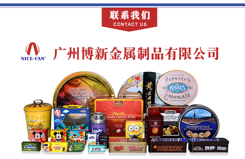 手提馬口鐵文具盒 手提馬口鐵文具盒