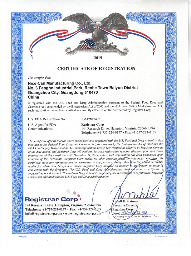 FDA認(rèn)證-鐵盒加工廠