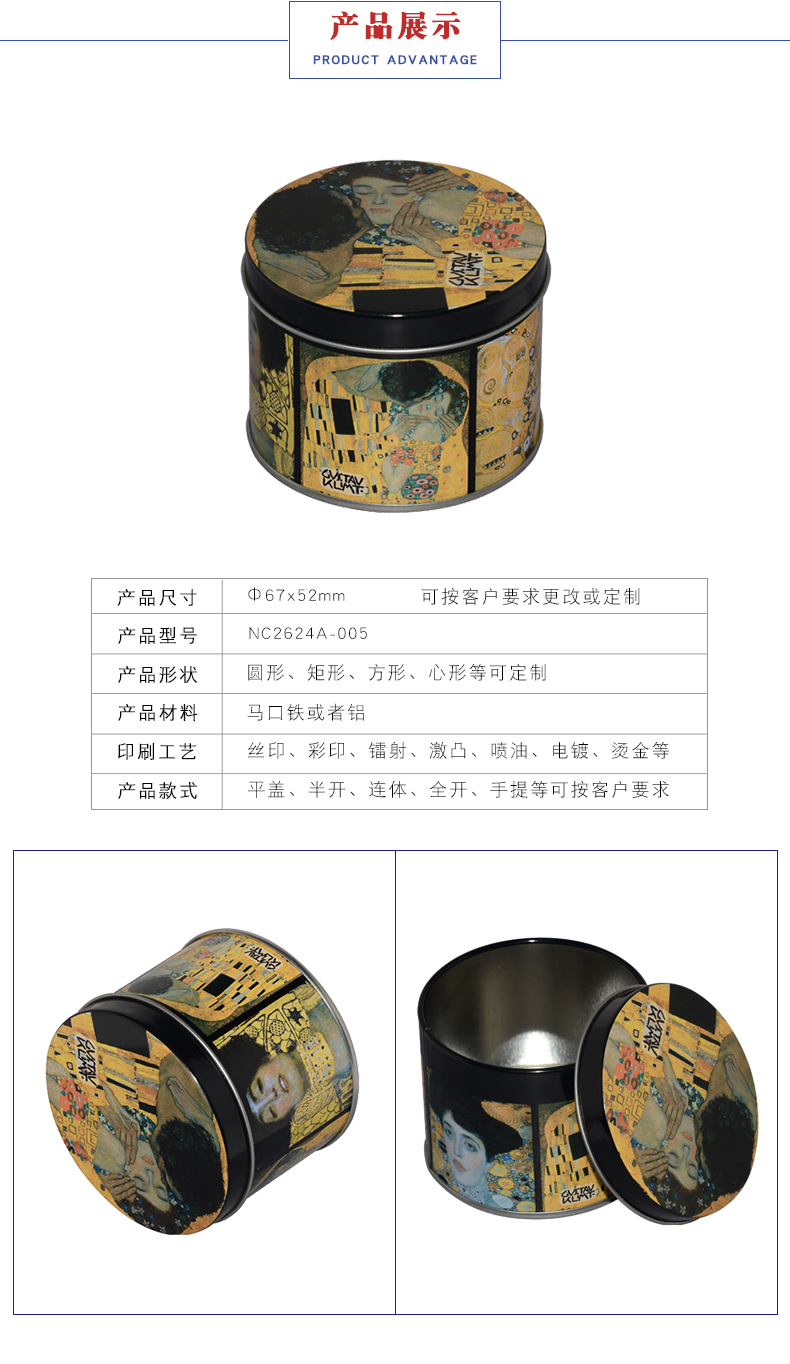 面霜鐵盒定制 面霜鐵盒定制